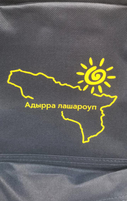 Печать на сумках и рюкзаках Бал цветов РнД